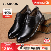 意尔康男鞋2025新款冬季男士真皮休闲加绒保暖高帮皮鞋爸爸棉鞋