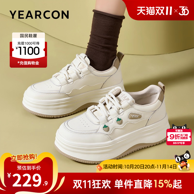 意尔康女鞋官方旗舰店