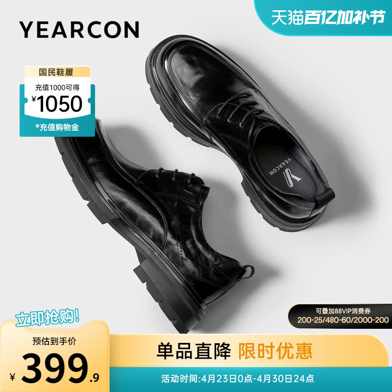 意尔康男鞋2025新款商务休闲西装皮鞋真皮厚底新郎结婚高级感单鞋