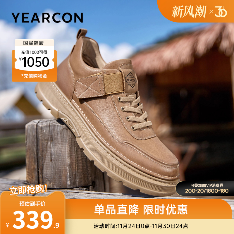 意尔康男鞋官方旗舰店加绒工装鞋