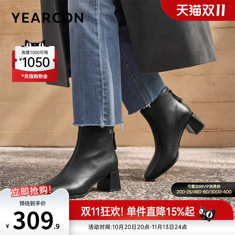 意尔康女鞋官方旗舰店
