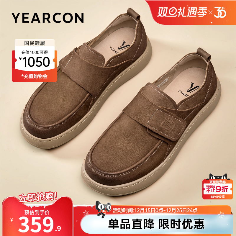 意尔康男鞋官方旗舰店休闲工装鞋