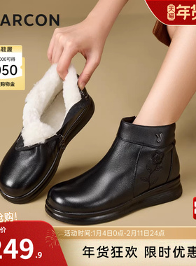 意尔康女鞋冬季靴子短靴真皮皮靴中老年妈妈皮鞋加绒棉鞋保暖女靴