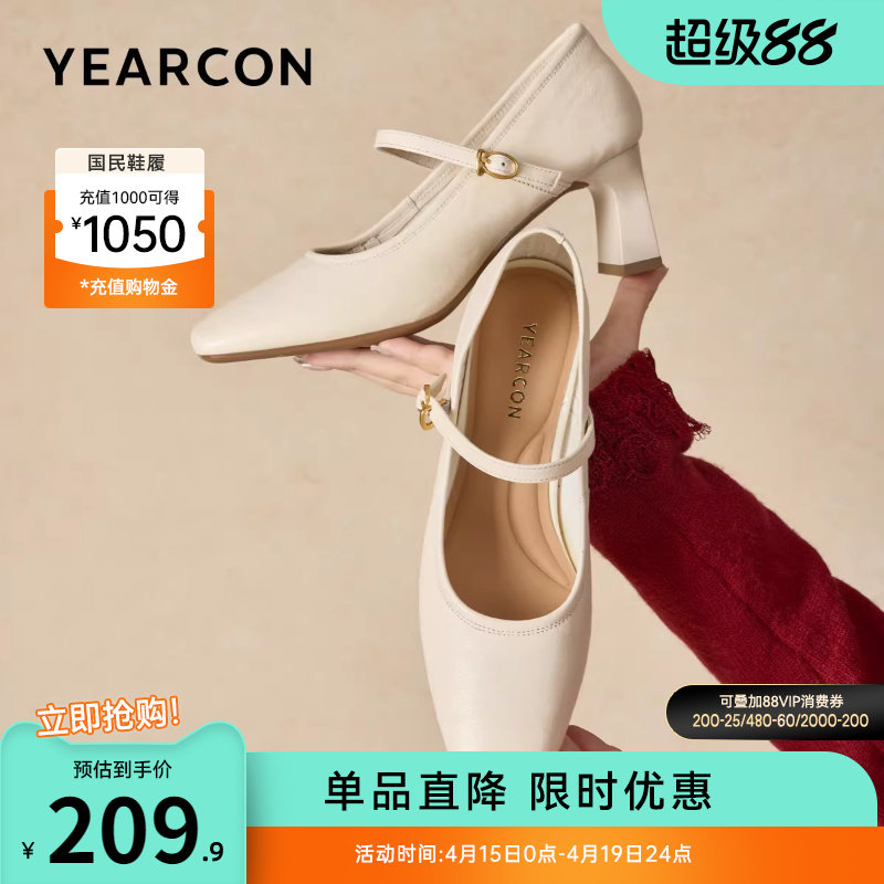 意尔康女鞋春秋季羊皮玛丽珍鞋方头粗跟法式气质高跟单鞋配裙子