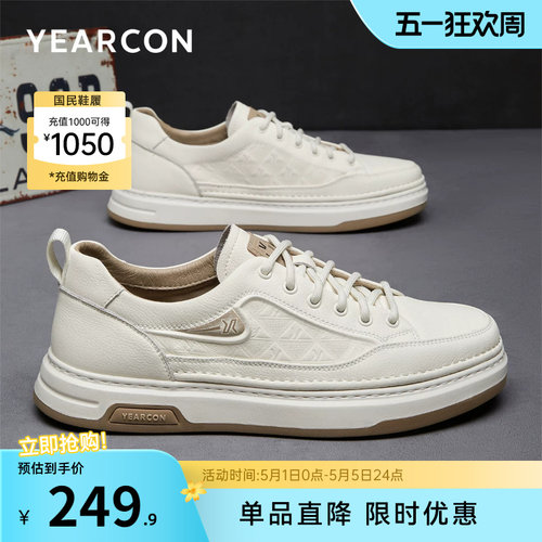 意尔康男鞋官方旗舰店休闲板鞋