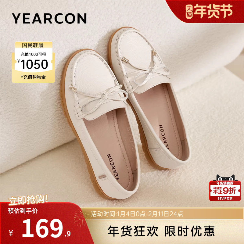 意尔康女鞋春秋真皮乐福鞋平底休闲护士鞋中老年妈妈鞋豆豆鞋软底