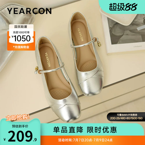 意尔康女鞋官方旗舰店