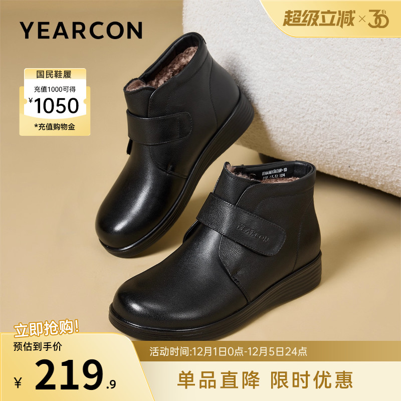 意尔康女鞋官方旗舰店