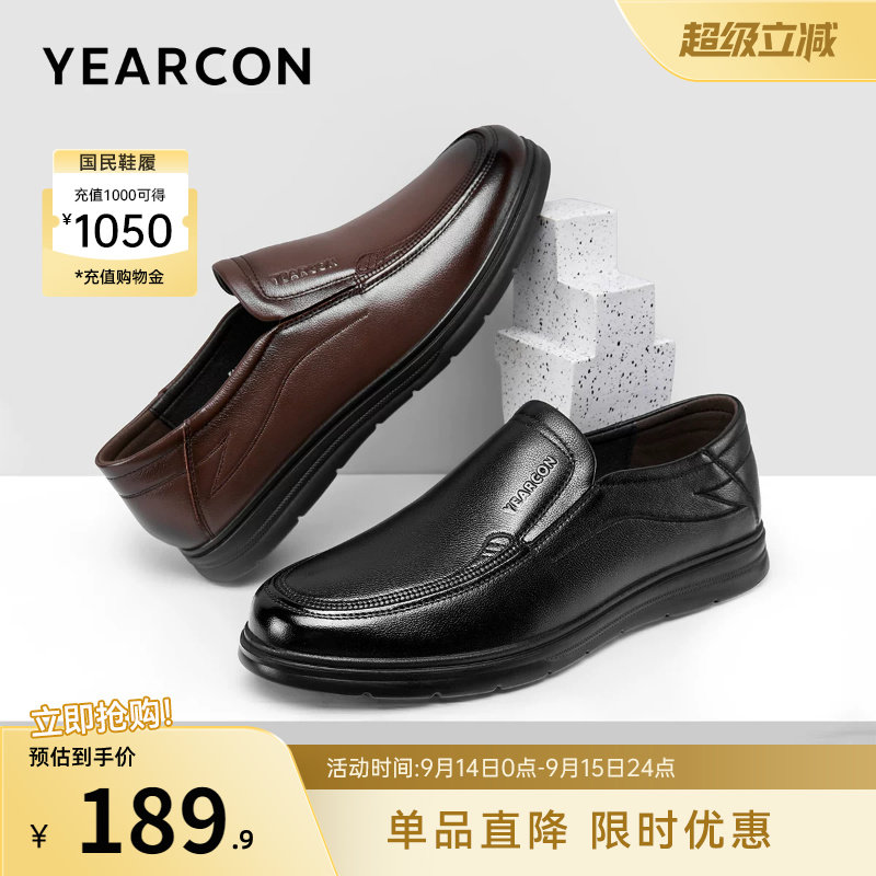 意尔康休闲皮鞋真皮软底舒适图片