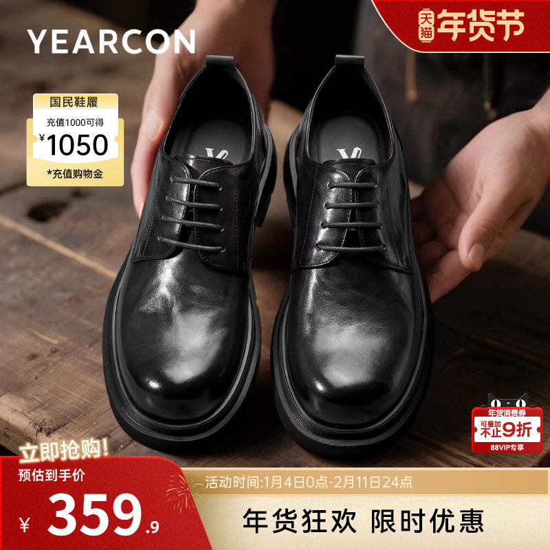 意尔康男鞋春秋季真皮马丁靴男士休闲大头皮鞋男款德比鞋