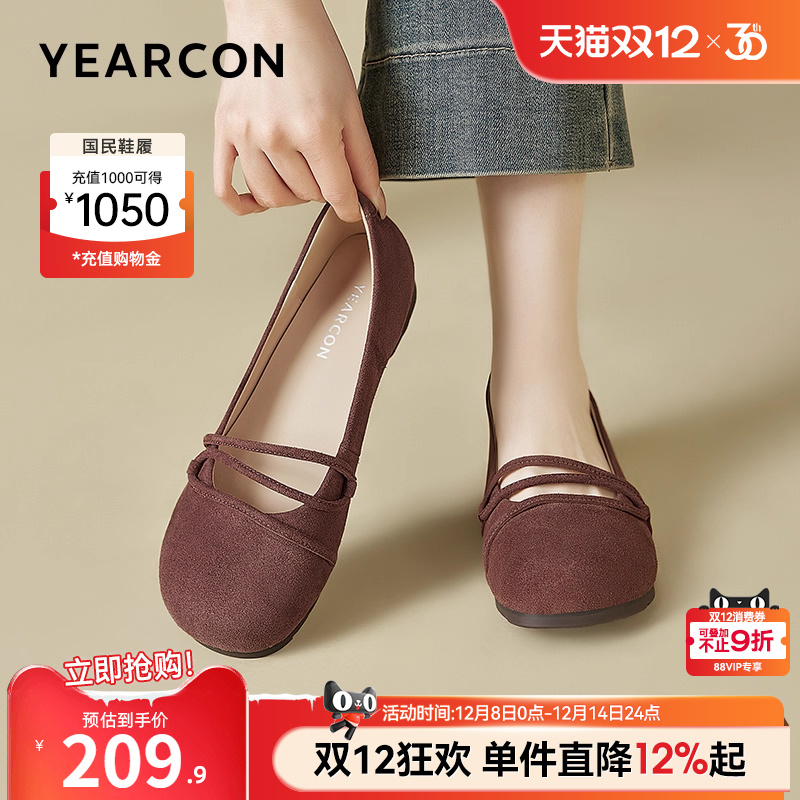 意尔康女鞋官方旗舰店