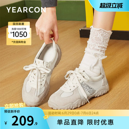 意尔康女鞋德训鞋芭蕾风休闲