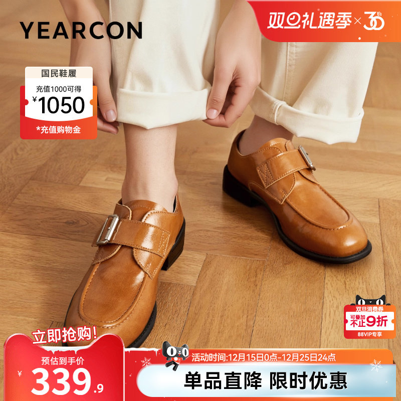 意尔康女鞋官方旗舰店