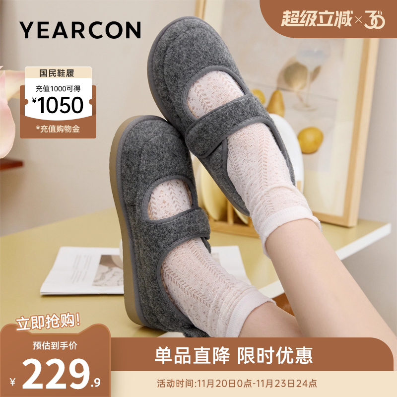 意尔康女鞋官方旗舰店