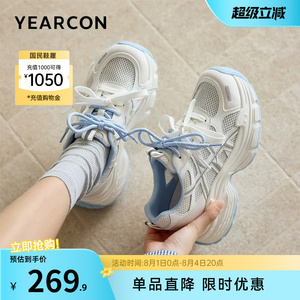 意尔康女鞋2026春季女士单鞋松糕厚底老爹鞋运动休闲英伦风小个子