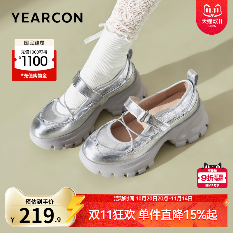 意尔康女鞋玛丽珍鞋运动风魔术贴