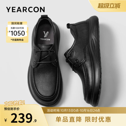 意尔康男鞋官方旗舰店休闲皮鞋