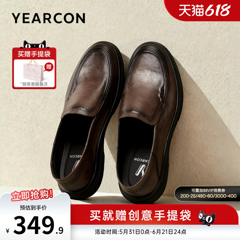 意尔康父亲节礼物男鞋2026新款真皮商务休闲皮鞋男士中年爸爸鞋