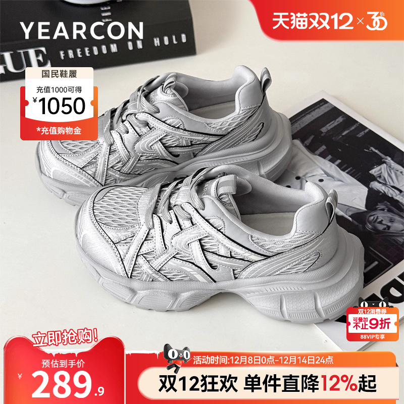 意尔康女鞋官方旗舰店