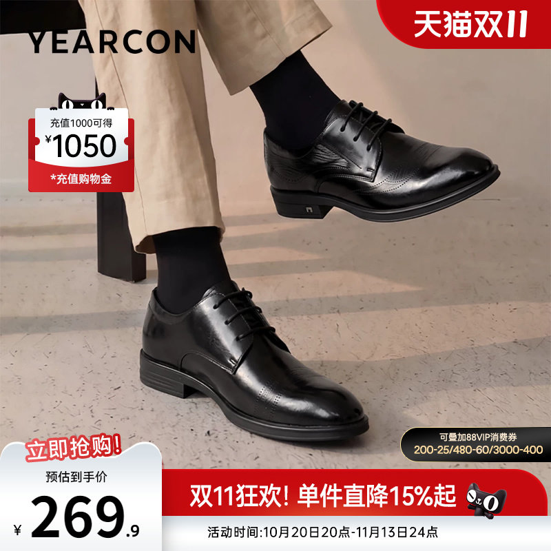 意尔康男鞋官方旗舰店