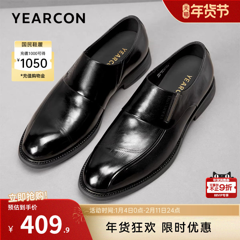 意尔康男鞋春秋真皮商务正装皮鞋男士休闲英伦风男式孟克鞋