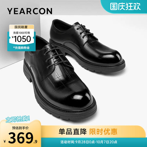意尔康男鞋官方旗舰店