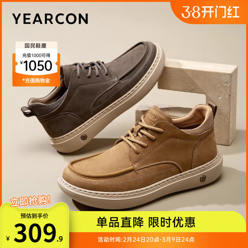 意尔康男鞋真皮板鞋男款休闲鞋皮鞋男士工装鞋轻便软底运动舒适