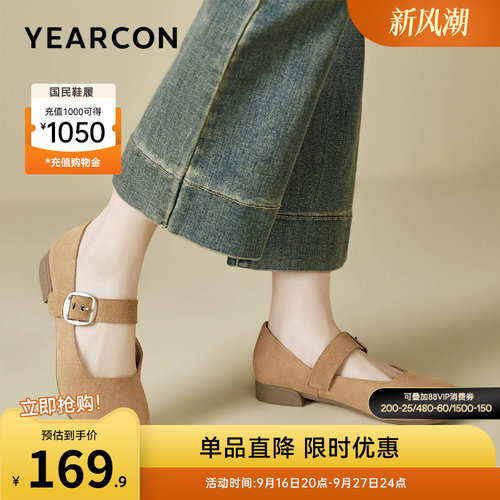 意尔康女鞋官方旗舰店