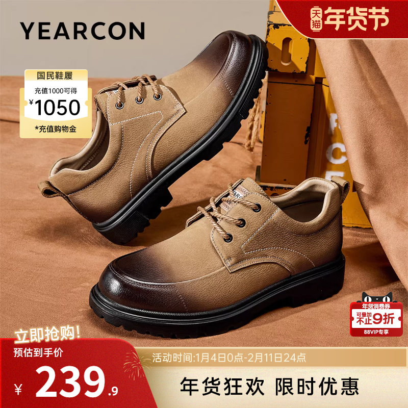 意尔康男鞋2025新款秋季男士真皮休闲鞋低帮皮鞋马丁靴复古工装鞋