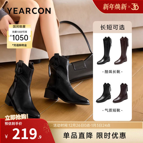 意尔康女鞋官方旗舰店