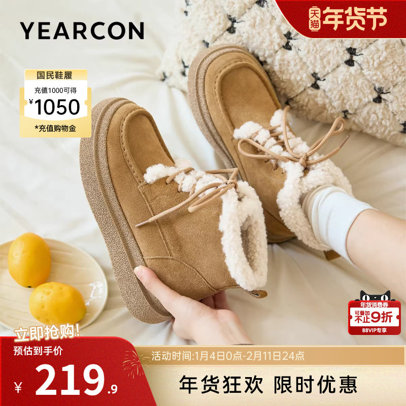 意尔康女鞋2025冬季加绒保暖棉鞋厚底短筒雪地靴户外休闲短靴复古