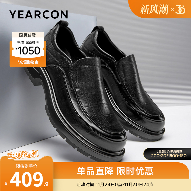 意尔康男鞋官方旗舰店