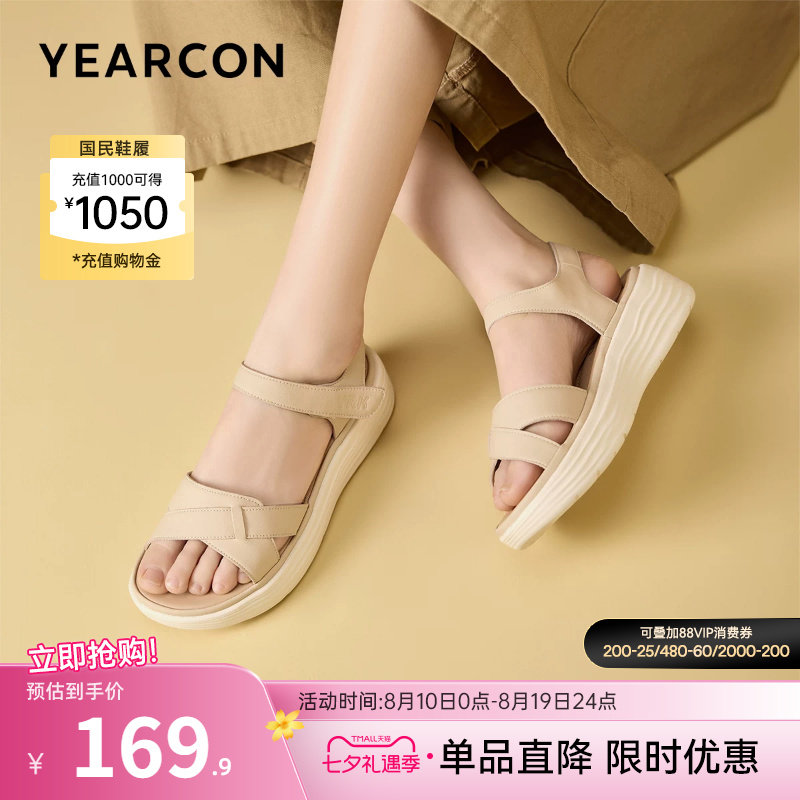 意尔康女鞋官方旗舰店