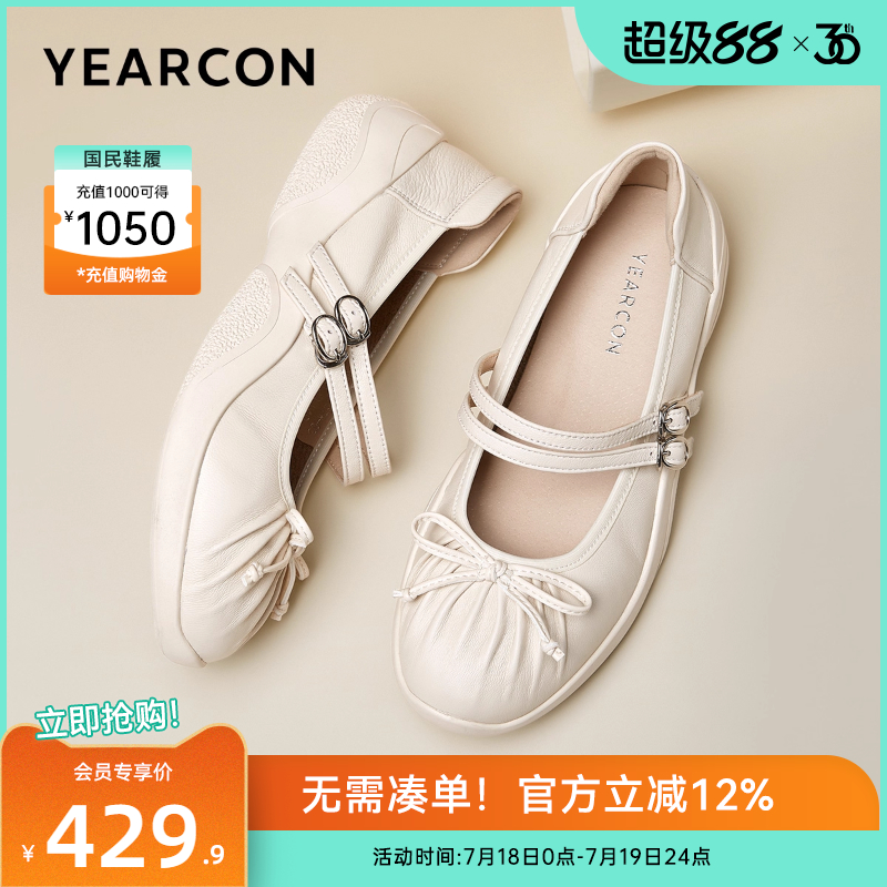 意尔康女鞋银色休闲玛丽珍鞋