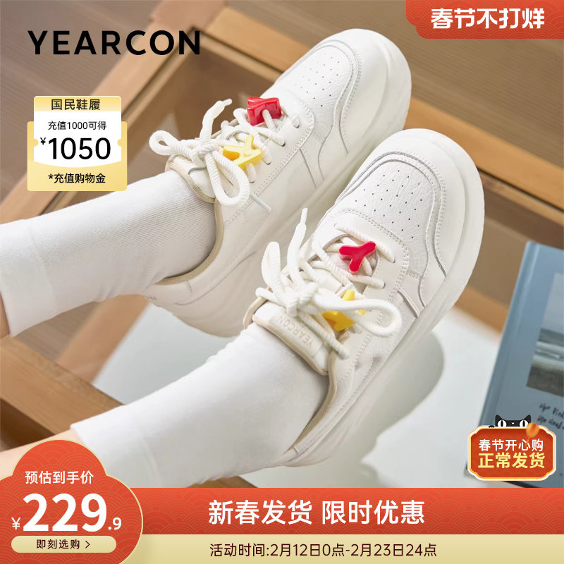 意尔康女鞋春秋厚底运动休闲单鞋女士平底皮鞋英伦风软底时尚百搭