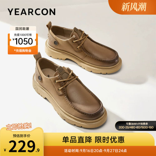 意尔康男鞋官方旗舰店