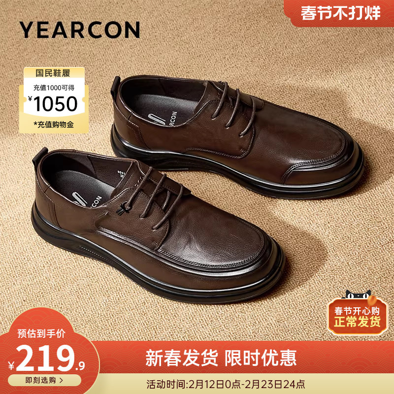 意尔康男鞋春秋季真皮年轻人商务休闲皮鞋男士英伦风软底男式通勤