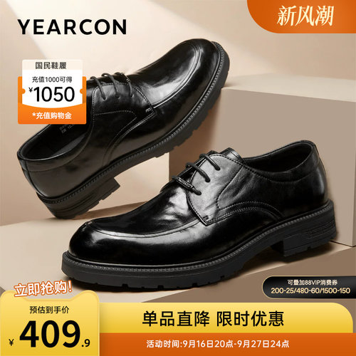 意尔康男鞋官方旗舰店正装皮鞋