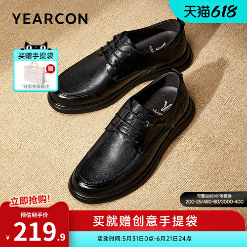 意尔康男鞋官方旗舰店休闲皮鞋