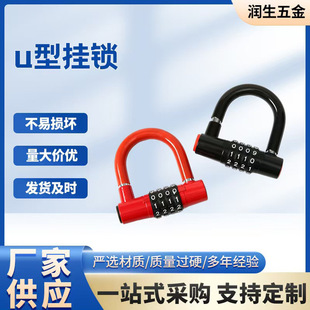 玻璃门密码U型锁把手锁防盗锁双开门挂锁插锁店面锁商铺锁U形挂锁