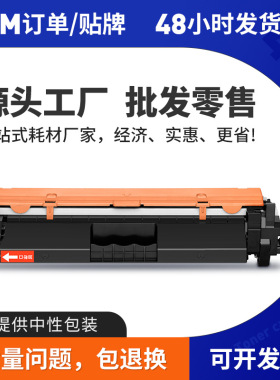 适用惠普M132a粉盒M132nw M104a M104w墨盒CF218A M132fn 18A硒鼓