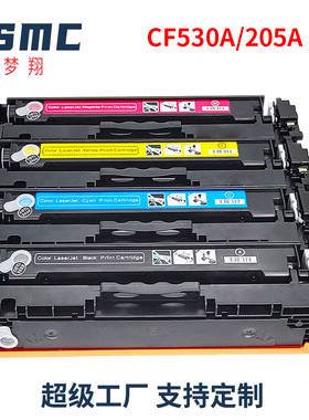 适用惠普M181fw硒鼓CF530A HP205A M154a/nw墨盒 M180n碳粉盒204A