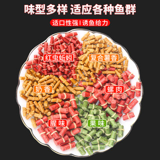 推荐红虫蚯蚓皮筋颗粒饵料野钓鲫鱼草鱼鲤鱼黑坑钓鱼打窝料专用鱼