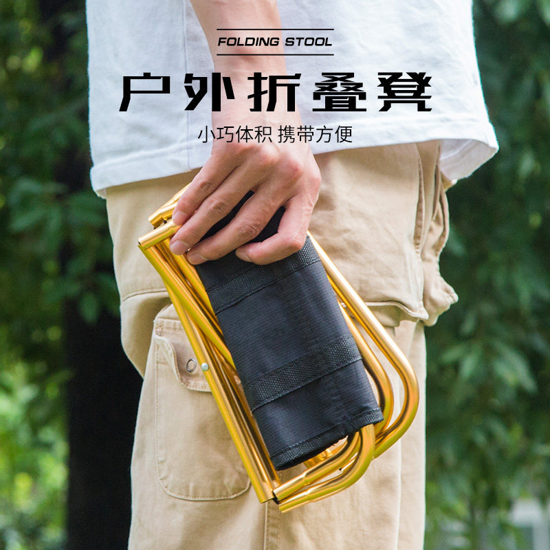 猛龙过江多功能折叠椅子凳子小马扎便携户外钓鱼椅小板凳家用座椅在类目 户外/登山/野营/旅行用品, 户外休闲家具, 户外椅子凳子中 - 来自Buy2taobao.com提供专业的淘宝代购服务