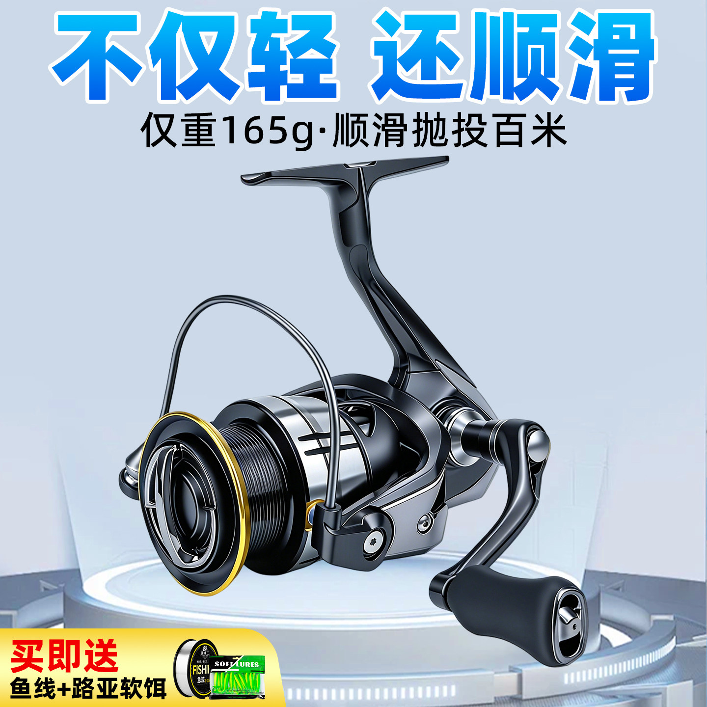 路亚远投纺车轮专用全金属全碳素微物海钓海竿海杆超轻渔轮钓鱼轮