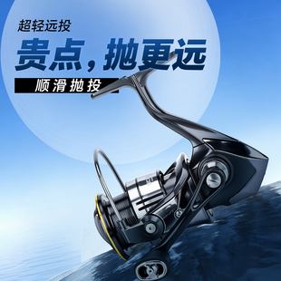 纺车轮路亚微物远投专用全金属鱼线轮新款全碳素摇臂正品海钓渔轮