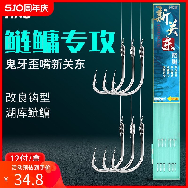 绑好新关东有刺成品鱼线子线双钩正品大物手杆钓鲢鳙专用鱼钩钓组