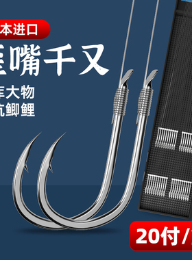 大物子线双钩成品套装歪嘴千又青鱼草鱼鲤鱼鲢鳙钩手工绑好鱼钩
