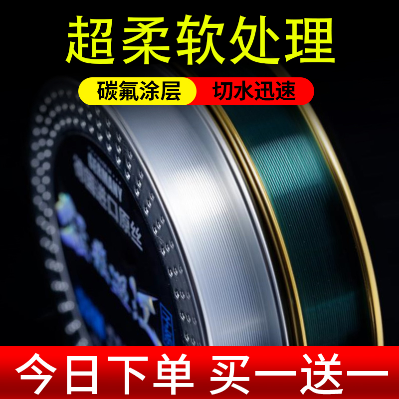 道系德国原丝猛龙过江