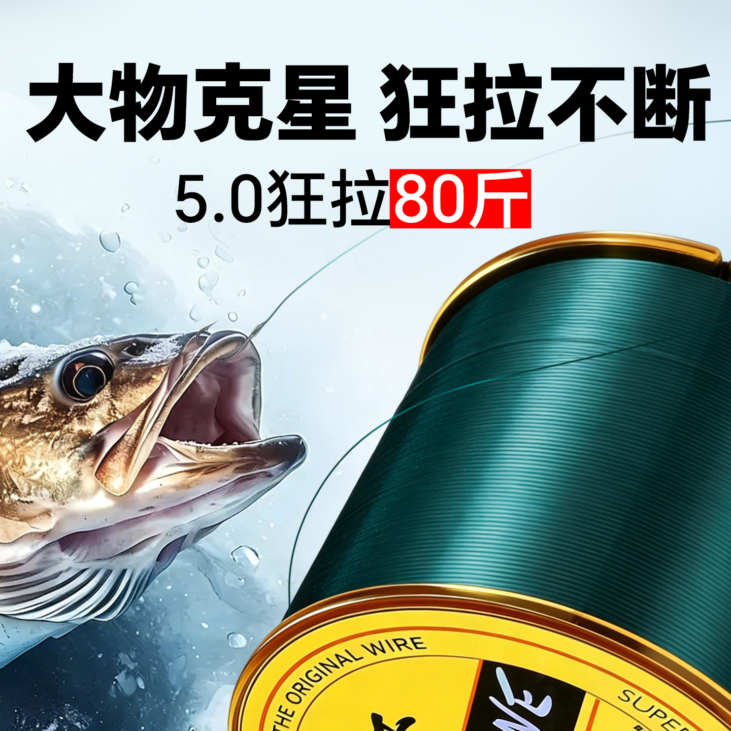 钓鱼线主线正品500米海竿抛竿路亚尼龙线海杆专用进口子线强拉力
